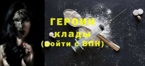 мет Нефтегорск