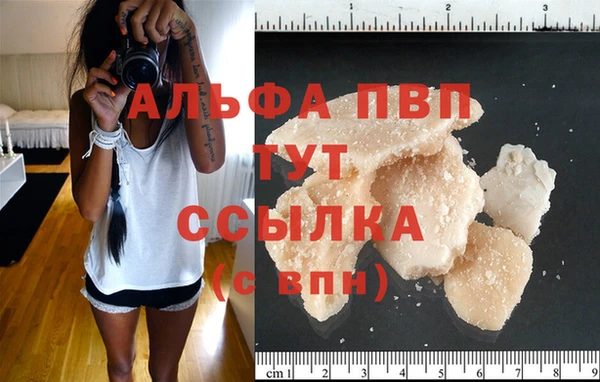 спайс Снежинск