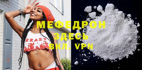 таблы Нея