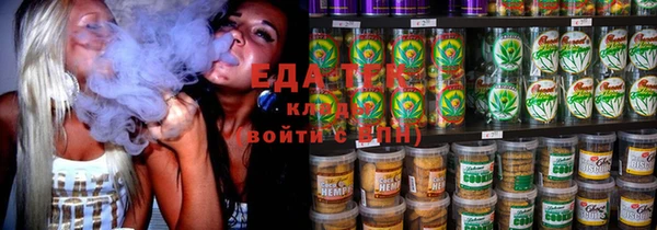 мет Нефтегорск