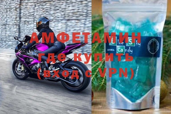 спайс Снежинск