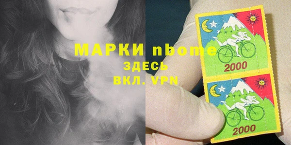тгк Нефтекумск