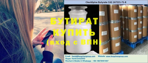 спайс Снежинск