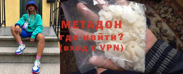 крисы Слюдянка