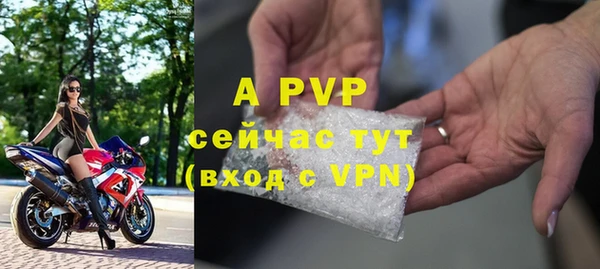 мет Нефтегорск