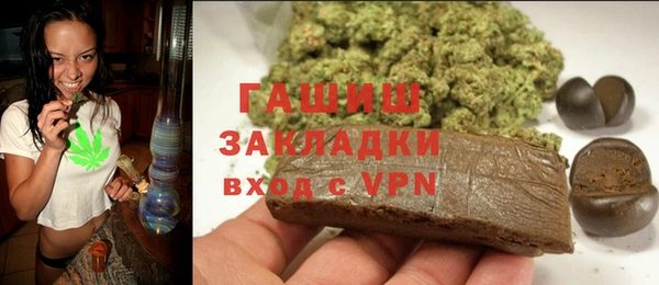 тгк Нефтекумск