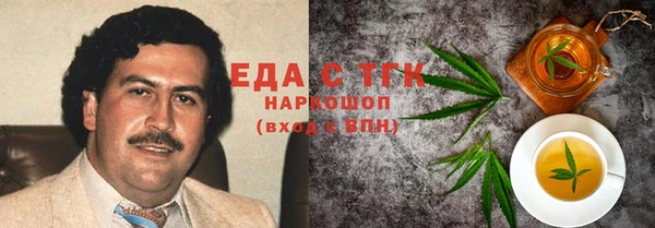 тгк Нефтекумск
