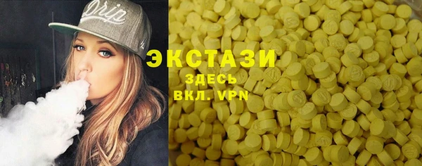 мет Нефтегорск