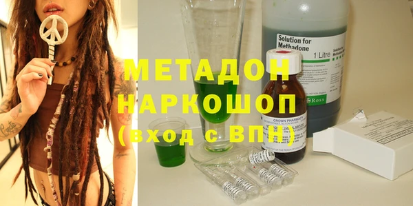 спайс Снежинск