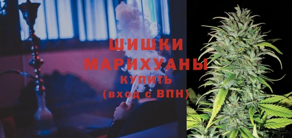 спайс Снежинск