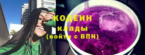 тгк Нефтекумск