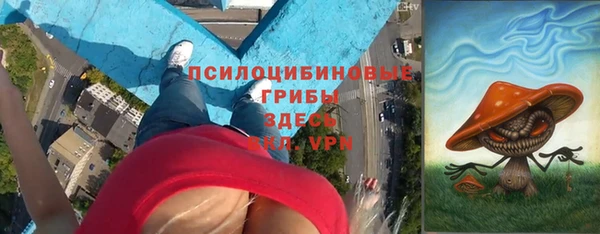 тгк Нефтекумск