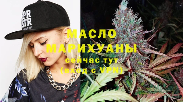 спайс Снежинск