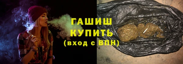 МДМА Анива