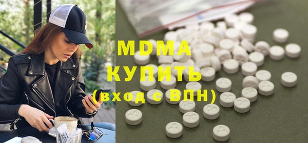 мет Нефтегорск