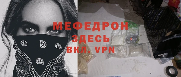 спайс Снежинск