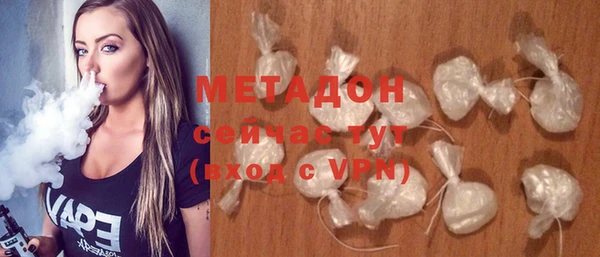 тгк Нефтекумск