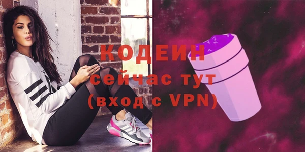 винт Апатиты