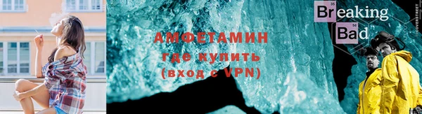 крисы Слюдянка