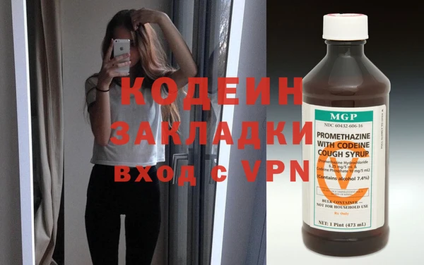 тгк Нефтекумск