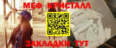 экстази Абакан
