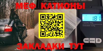 экстази Абакан