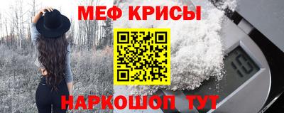 spice Азнакаево