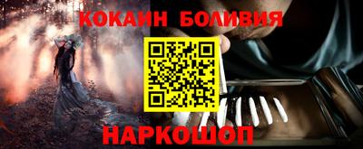 гашик Абинск