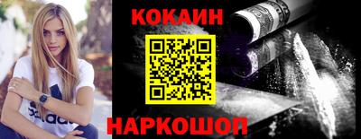 экстази Абинск