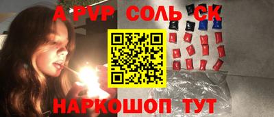 гашик Абинск