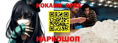 гашик Абинск