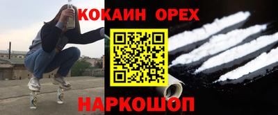 гашик Абинск