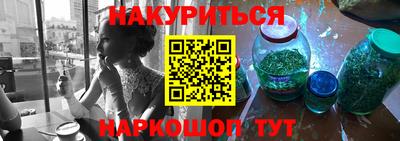 гашик Абинск
