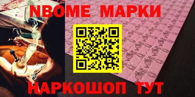 экстази Абакан