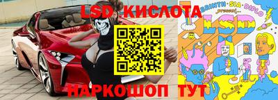 гашик Абинск