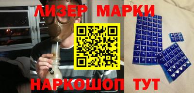 гашик Абинск