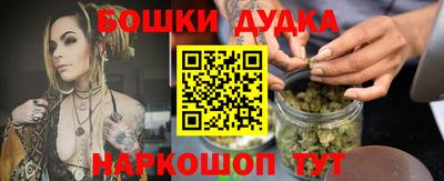 spice Азнакаево