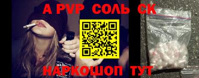 экстази Абакан