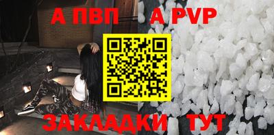 экстази Абакан