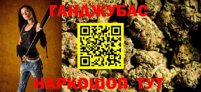 spice Азнакаево