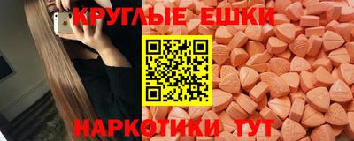 MDMA Premium VHQ Азнакаево