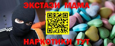 экстази Абакан