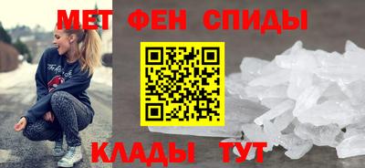 spice Азнакаево