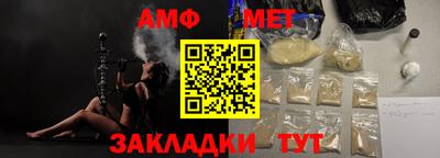 меф Севастополь