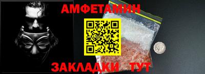 экстази Абакан