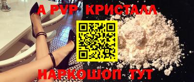 гашик Абинск