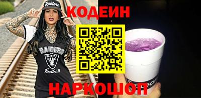 гашик Абинск