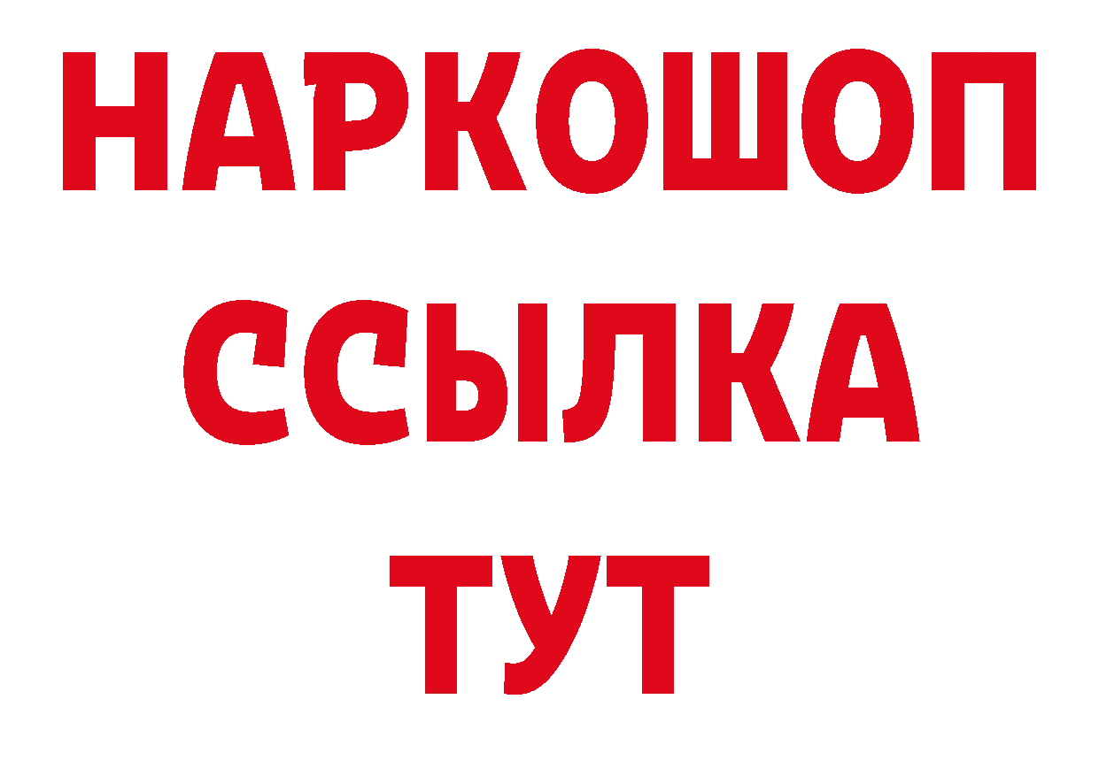 АМФЕТАМИН Premium tor площадка ссылка на мегу Азнакаево