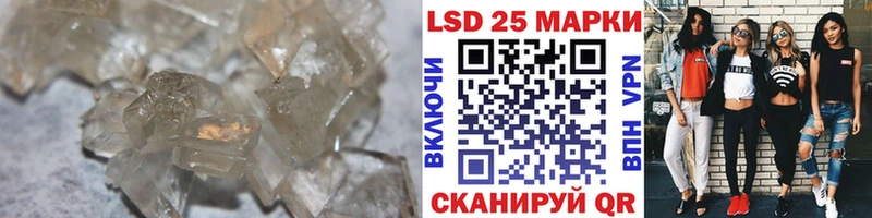 купить наркотики сайты  Азнакаево  ЛСД экстази ecstasy 