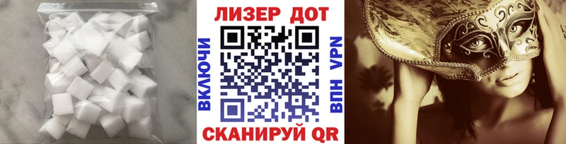 ЛСД экстази кислота Азнакаево